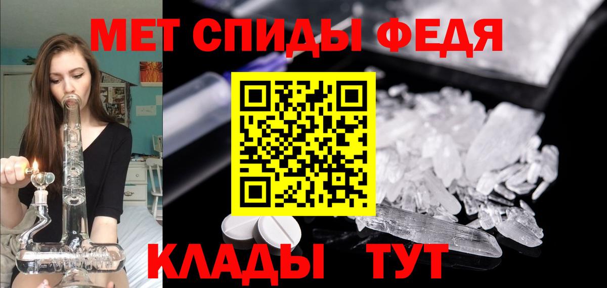 АМФ 97% Медногорск