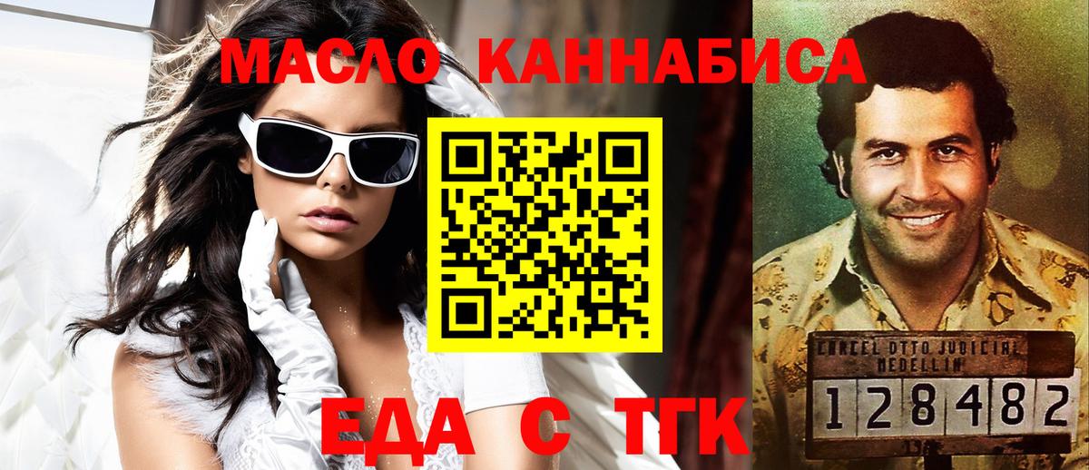Гашиш  МАРИХУАНА  Медногорск  МЕТАМФЕТАМИН  Купить наркотики цена  Вход с VPN  ГАШИШ  Меф МЯУ МЯУ   A-PVP СК кристаллы 