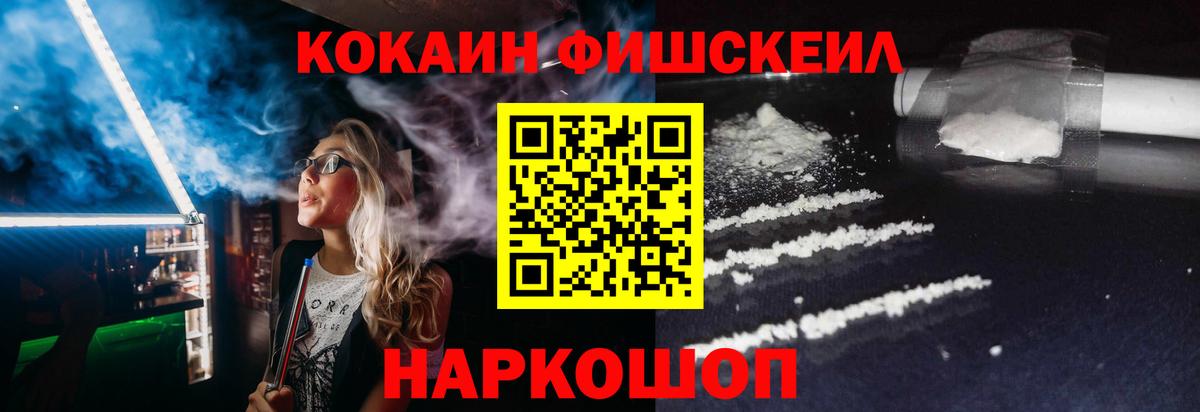 Cocaine  COCAIN 97%  Вход с VPN  Медногорск 