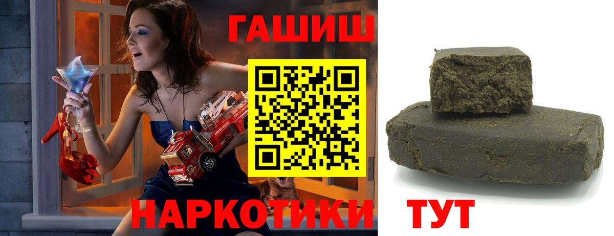 ГАШ Premium Медногорск