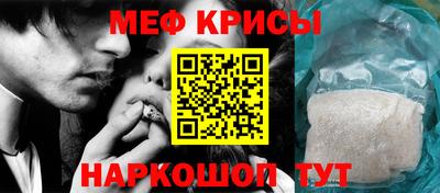 мескалин Заводоуковск