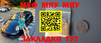 спайс Заволжье