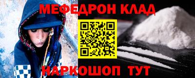 кокаин премиум Жуковский