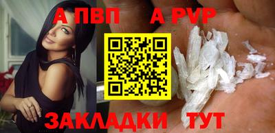 мескалин Заводоуковск