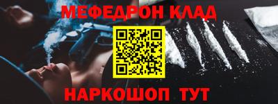 спайс Заволжье