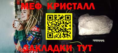 мескалин Заводоуковск