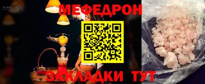 мескалин Заводоуковск