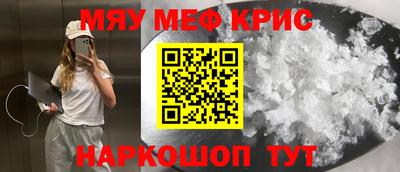 мескалин Заводоуковск