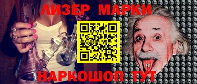 кокаин премиум Жуковский