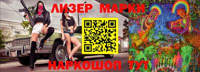 кокаин премиум Жуковский