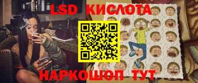 спайс Заволжье