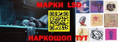 мескалин Заводоуковск