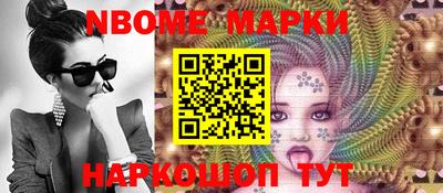 кокаин премиум Жуковский