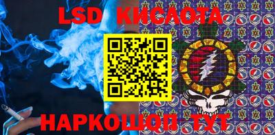 спайс Заволжье