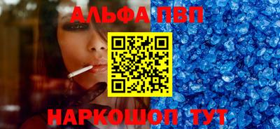 спайс Заволжье