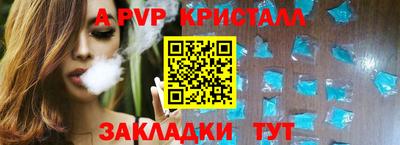 мескалин Заводоуковск
