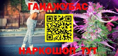 кокаин премиум Жуковский