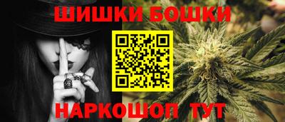 кокаин премиум Жуковский