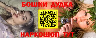 спайс Заволжье