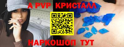 спайс Заволжье