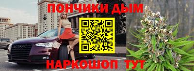 кокаин премиум Жуковский