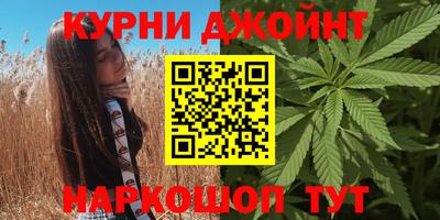 кокаин премиум Жуковский