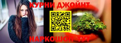 кокаин премиум Жуковский