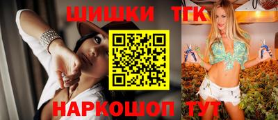 мескалин Заводоуковск