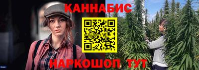 спайс Заволжье