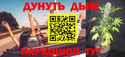спайс Заволжье