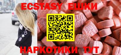 спайс Заволжье