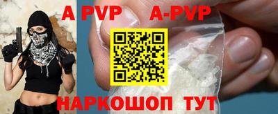 кокаин премиум Жуковский
