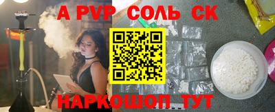 кокаин премиум Жуковский