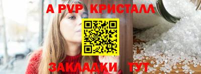 мескалин Заводоуковск