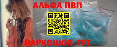 спайс Заволжье