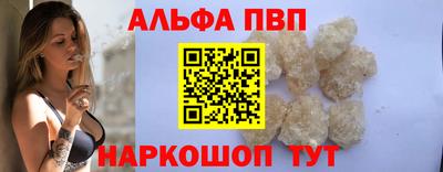 мескалин Заводоуковск