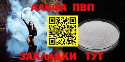 кокаин премиум Жуковский