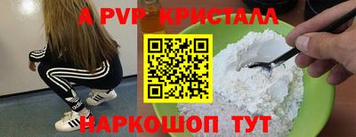 кокаин премиум Жуковский