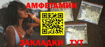 кокаин премиум Жуковский