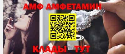 спайс Заволжье