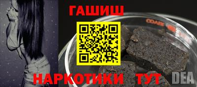 кокаин премиум Жуковский
