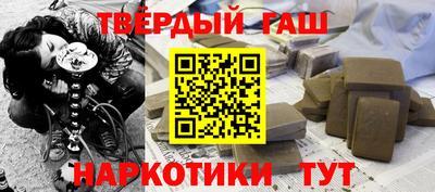 спайс Заволжье