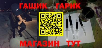 спайс Заволжье
