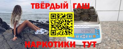 спайс Заволжье