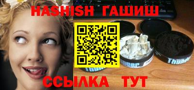 кокаин премиум Жуковский