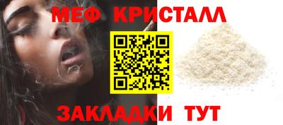 мескалин Заводоуковск