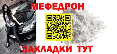 мескалин Заводоуковск