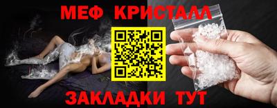 мескалин Заводоуковск