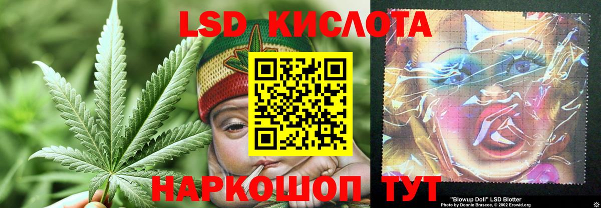 LSD-25 экстази ecstasy  ЛСД экстази  Медногорск  Вход с VPN 