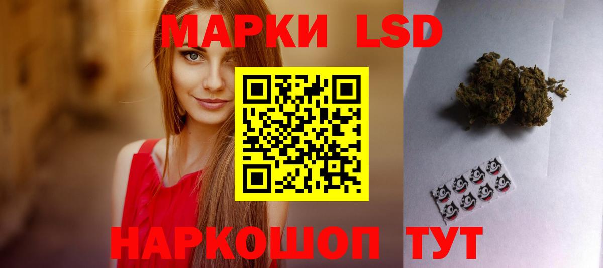 Меф мяу мяу Медногорск